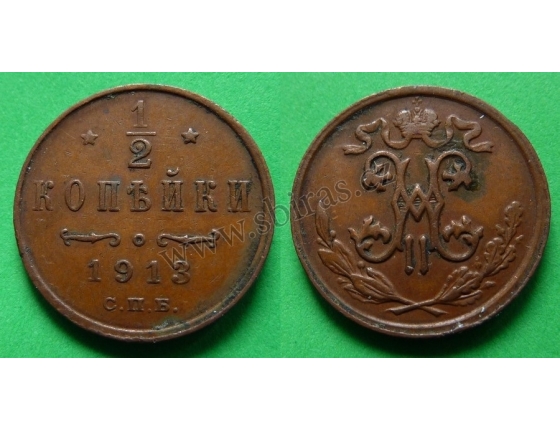 Carské Rusko - 1/2 kopějky 1913