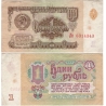 Sovětský svaz - bankovka 1 rubl 1961