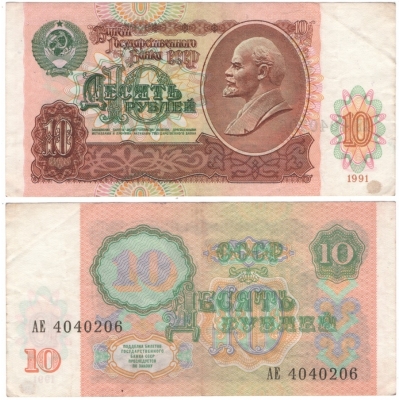 Sovětský svaz - bankovka 10 rublů 1991