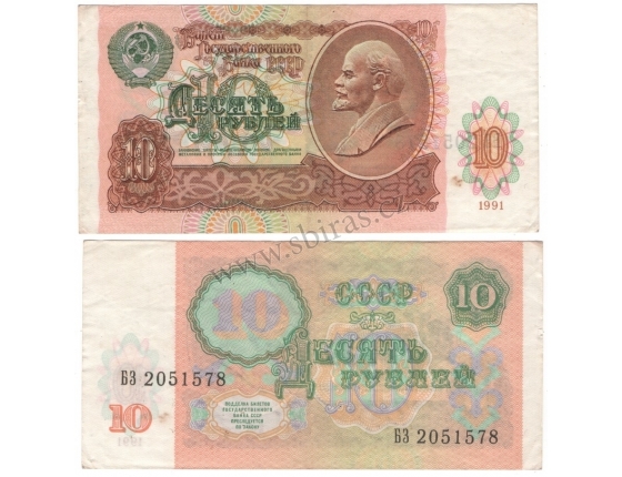 Sovětský svaz - bankovka 10 rublů 1991