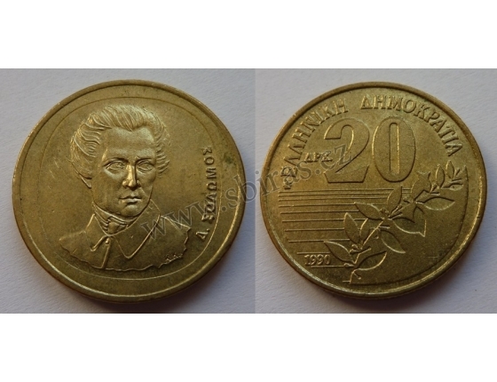 Řecko - 20 drachma 1990