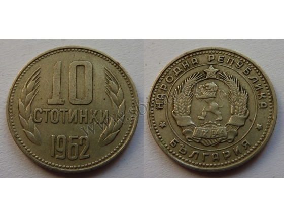 Bulharsko - 10 stotinki 1962