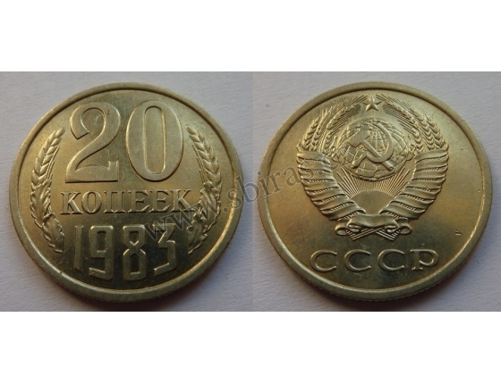Sovětský svaz - 20 kopějek 1983
