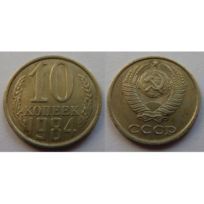 Sovětský svaz - 10 kopějek 1984