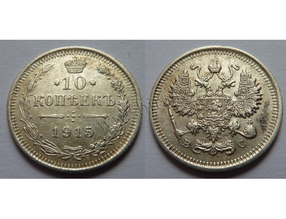 Carské Rusko - 10 kopejek 1915
