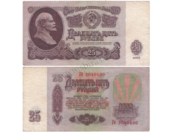 Sovětský svaz - bankovka 25 rublů 1961