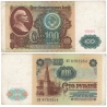 Sovětský svaz - bankovka 100 rublů 1991