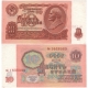 The Soviet Union - banknote 10 rubles 1961