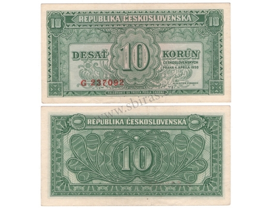 10 korun 1950, neperforovaná jednopísmenková série