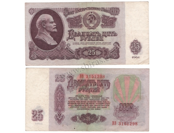 25 rublů 1961