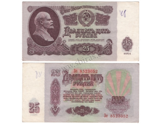25 rublů 1961