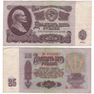 Sovětský svaz - bankovka 25 rublů 1961