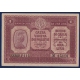 Banknote : Italien - 1 Lira 1918 Cassa Veneta