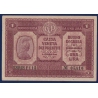 Banknote : Italien - 1 Lira 1918 Cassa Veneta