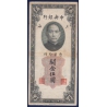 Banknote : China - 5 Zoll Gold-Einheiten - 1930