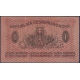 Czechoslovakia - 1st banknote issue: 1 crown 1919