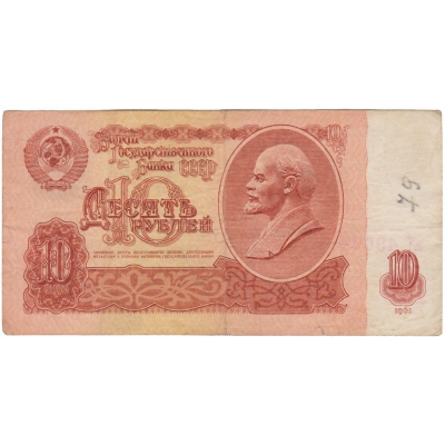 Sovětský svaz - bankovka 10 rublů 1961
