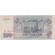Russland - 100 Rubel 1993 Banknote