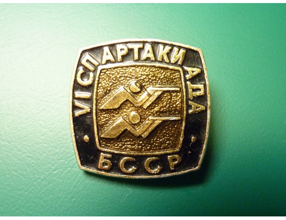 Bělorusko - VI. Spartakiáda bezpečnostních sborů, odznak střelba