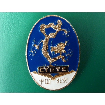 China - badge China International Book Trading Corporation