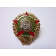Czechoslovakia - Honor frontiersman badge