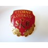 Československo - odznak Vzorný kolektiv Sboru národní bezpečnosti 2. stupeň