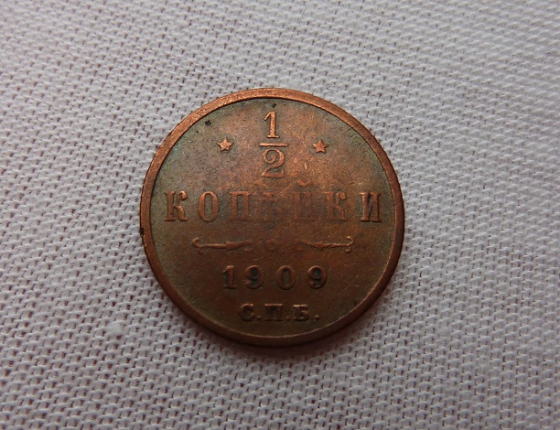 Rusko - mince 1/2 kopějky 1909 S.P.B
