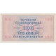 Československo - bankovka 100 korun 1945
