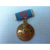 Feuerwehr - Medaille für Treue
