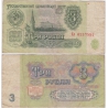 Sovětský svaz - bankovka 3 rubly 1961