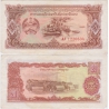 Laos - 20 kip banknote 1979