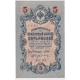 Rusko - bankovka 5 rublů 1909