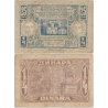 Jugoslawien - 25 para 1921 Banknote