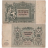 Rusko - bankovka 500 rublů 1918