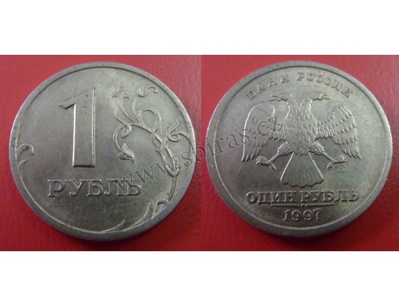 1 ruble 1997