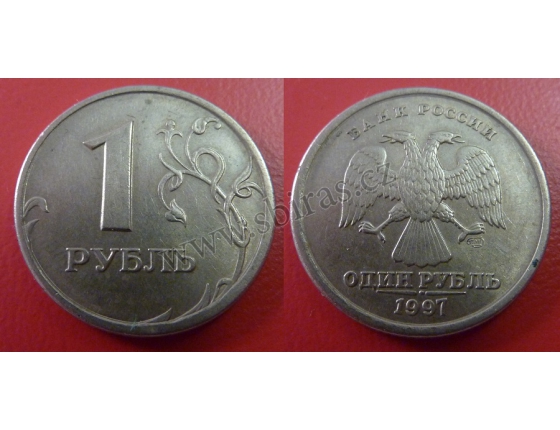 1 ruble 1997