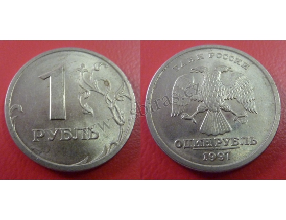 Ruská federace - 1 rubl 1997