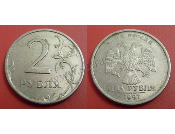 2 ruble 1997