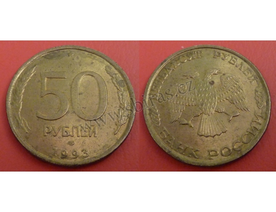 Ruská federace - 50 rublů 1993