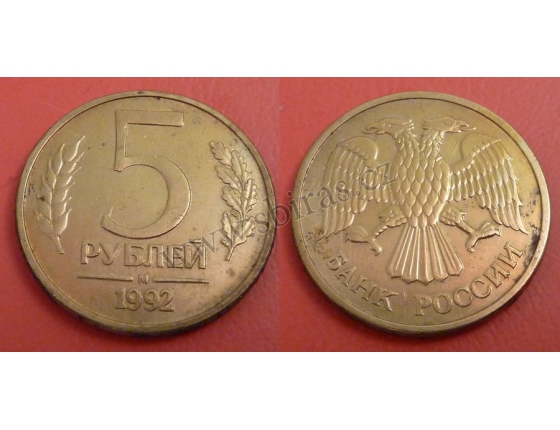 Ruská federace - 5 rublů 1992