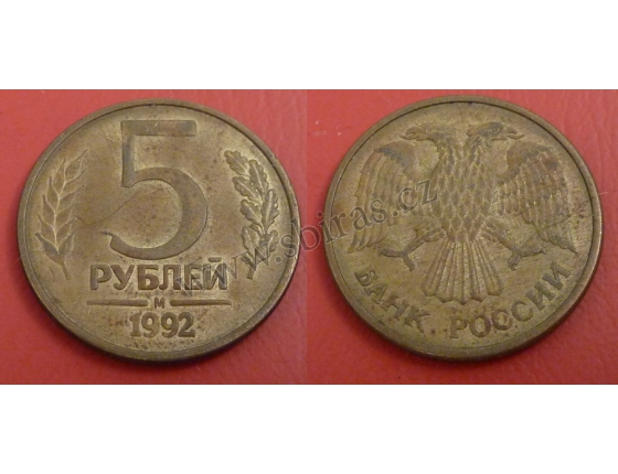 Ruská federace - 5 rublů 1992