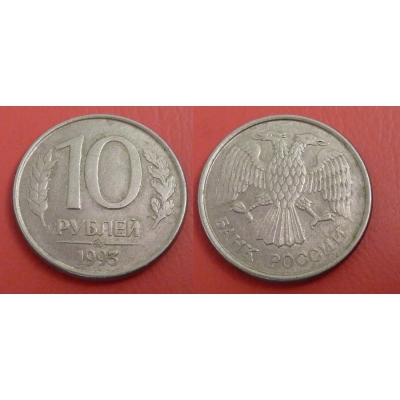 10 rubles 1993