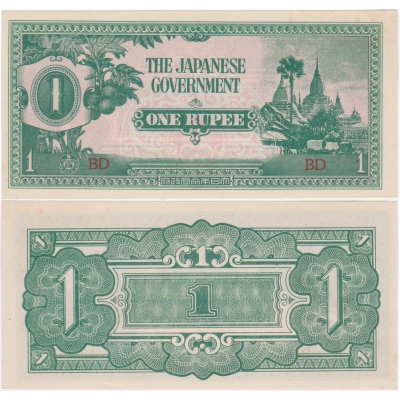 BARMA, Japonská okupace. 1 rupee 1942-44 aUNC