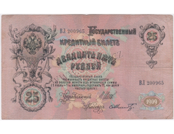 Rusko - bankovka 25 rublů 1909