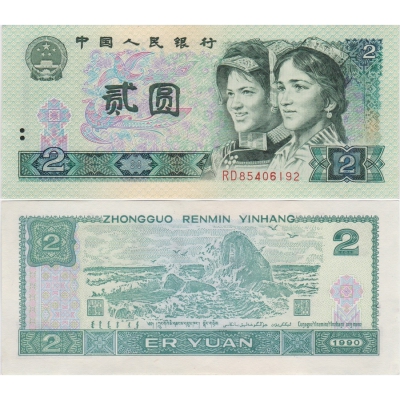 Čína - bankovka 2 Juan 1990 UNC