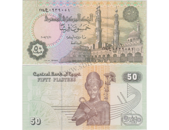 Egypt - bankovka 50 Piastres 1985 UNC