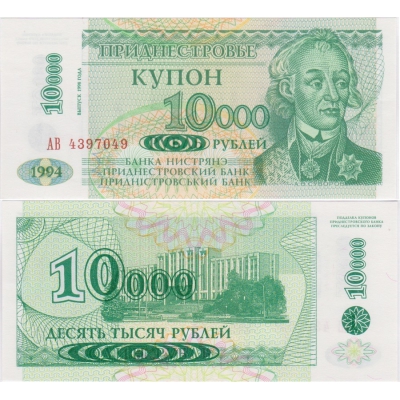 Podněstří - bankovka 10 000 rublů 1994 UNC