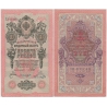 Carské Rusko - bankovka 10 rublů 1909