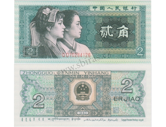Čína - bankovka 2 Jiao 1980 UNC