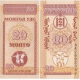 Mongolsko - bankovka 20 Mongo 1993 UNC